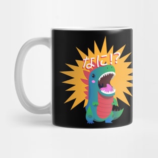 Nani Cartoon Dinosaur Mug